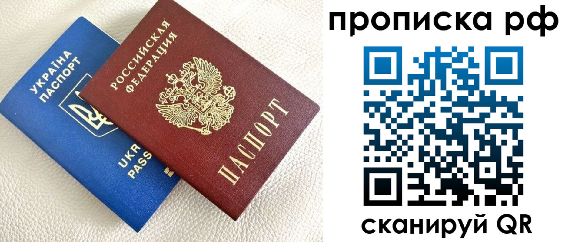 регистрация в Черкесске