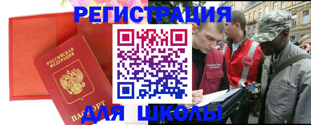 найти адрес прописки в Черкесске